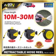 ISANO IHG-01 / IHG-03 / IHG-04 10M / 20M / 30M Retractable Hose Reel