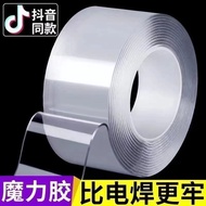 Nanotape Double Sided Tape GI7C 纳米双面胶 Strong Adhesive Washable Reusable Magic Transparent Tape No Re