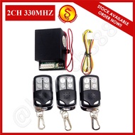 Remote 330Mhz AUTO GATE REMOTE CONTROL SET (1+3) - 330S