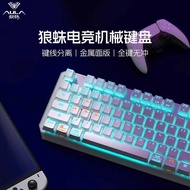 Tarantula F31 Three-Mode Mechanical Keyboard Wireless Bluetooth Wired 87-Key Desktop Laptop Computer