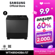 SAMSUNG เครื่องซักสองถัง WT14B5040BA/ST พร้อมด้วย Power Storm Technology และ Air Turbo Drying 14 กก.
