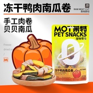 Pet Snacks Freeze-Dried Duck Meat Pumpkin Rolls Duck Meat Twisted Pumpkin Cat Claw Cake Raw Bone Mea