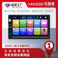 New Bluetooth Player Cross-Border Reversing Video 7 Car Car 7010H Radio Inch MP5 All-in-One Machine 