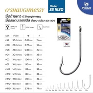 Pioneer O'Shaughnessy Stainless Steel Hook (SS-1930)
