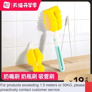 LP-8 New🌹Sponge Baby Bottle Brush360Baby Nipple Scrub Straw Brush Wash Cleaning Brush Set Pill Duck Washing Set HEWG
