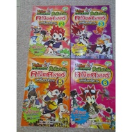 Book Set Math Card Battle No And English With (N21.12)