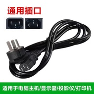 Suitable for multi-parameter ECG monitor power cord, defibrillator, ECG machine, injection pump, inf