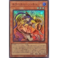 [Yu-Gi-Oh OCG] Killer Tune Cue Card - DBPR-JP034