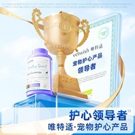 VETWISH dog Dedicated pet coenzyme Q10 Soft Tablets Protect Heart Health Assistance Conditioning Str