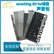 Wooting80HE Special Customized Keyboard Noise Reduction Sound Pack Seven-Piece Set Keyboard Set with