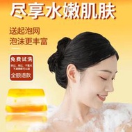 香皂芒果精油皂水果香型手工香皂潔面洗臉沐浴洗澡洗手男女個性化肥皂肥皂