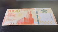 渣打銀行 1000蚊紙