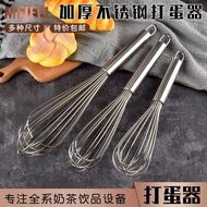 Stainless Steel Manual Egg Beater Egg Beater Egg Beater Egg Beater Cream Egg Baking Egg Beater Sourc