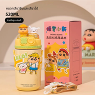 แก้วสแตนเลสcrayon shin chan 520mlแก้วเก็บความเย็น 52toys ชินจัง