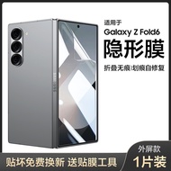 Smartdevil bảo vệ màn hình cho Samsung Galaxy Z Flip 7 Samsung Galaxy Z Flip 7 FE Samsung Galaxy Z F