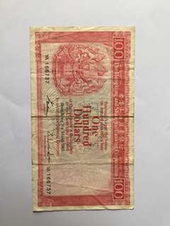 匯豐100舊鈔