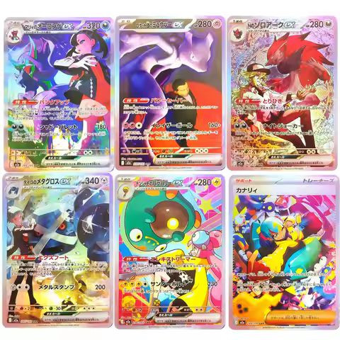 Proxy Ptcg Card Mega Dream M2A Trainer Team Rocket's Mewtwo N's Zoroark Iono's Bellibolt Japanese Co