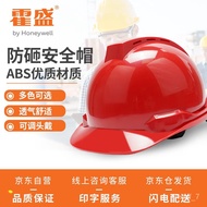 safety helmet construction🛕QM Honeywell（Honeywell）Huo Sheng Helmet Y99 ABSConstruction Site Anti-Smashing and Anti-Shock