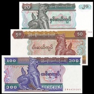 [3 Pieces Set Coins Genuine Coins] Myanmar Coins (20,50,100) Banknotes Coin Collection