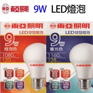 East Asia 9W LED Ball Bulb (White/Yellow)