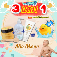 ✅2 แถม 1✅Mamoon  มามูน ผงมามูน มามูนผง ผงสมุนไพรมามูน มามูนผงสมุนไพร ขมิ้นอาบน้ำ มามูนขมิ้นอาบน้ำ มา
