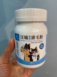 汪喵星球 排毛粉