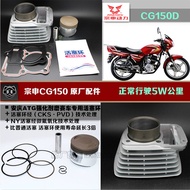 CG150 Motorbike Cylinder Kit