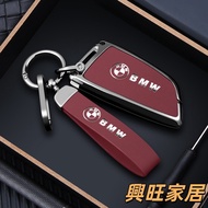 BMW F20 F30 F1 G30 F32 F40 F45 F34 X6 X2 Car Key Cover-Keychain-Car Cover