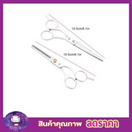 กรรไกรตัดผมแท้ กรรไกรตัดผมเอง กรรไกรตัดผมคมๆ กรรไกรซอยผม Scissors hair กรรไกรตัดผม กรรไกรตัดผม กรรไกรตัด กรรไกรตัดผมชาย scissors stainless steel