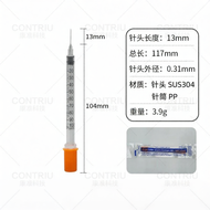 Insulin Veterinary Disposable Syringe
