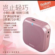 Rolton K400小蜜蜂多功能擴音器連有線頭戴式耳機連咪，🎤🎤🔊🔊黑色、白色、粉紅色