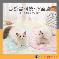 Bear Cute Cooling Mat Mattress for Pet Bed Katil Kucing Cooling bed for dog Cooling Mat for cat