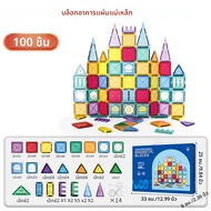 ของเล่นแม่เหล็กสําหรับเด็กอายุ 3-5 4-8 แม่เหล็กของเล่นสําหรับ 3 4 5 6 7 8 + ปีชายหญิงเด็กวัยหัดเดินบ