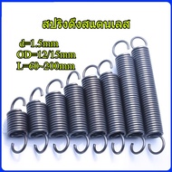 Tension spring/spring d=1.5mm,OD12/15mm,L=60~200mm tension springs with hooks,apply to garage door,b