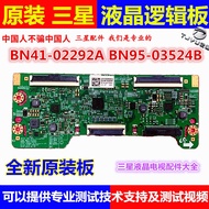 Samsung C32F395FWC S32F351FU TV Logic Board BN41-02292A BN95-03522B