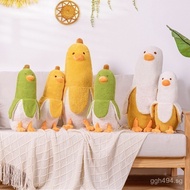 Boyfriend Duck Skin Girlfriend Plush Doll Duck Duck Friend Toy Banana Banana Banana Creative Pillow 