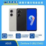   ASUS Zenfone 9 (8G/256G)