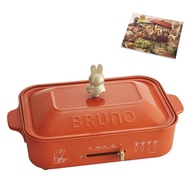 【Japan high quality】BRUNO Miffy BOE087 Compact Hot Plate with Recipe, Orange,