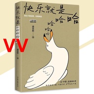 VV Ready Stock Happiness Is Hahahaha Haha Liang Shiqiu ⊙ {Being a People Important Is Happiness Afte