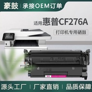 Applicable to Hp cf276a Toner Cartridge hp76a Toner m428dw Printer Toner Cartridge m404n m404dw Ink 