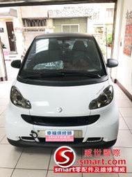 SMART俱樂部嚴選中古車 2012年 451 FOR2 1000CC 俏皮黑骨白（已售）