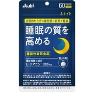 Asahi朝日 睡眠茶氨酸錠 60天份