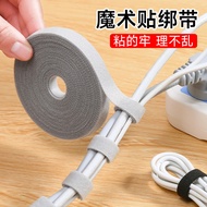 Velcro Cable Tie Cable Tie Magic Cable Tie Child-Female Buckle Arrangement Data Cable Wire Reusable 