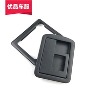 Suitable for Audi A6LA4L Trunk Carpet Handle Spare Tire Cover Handle Carpet Buckle Handle A3A8A5A7