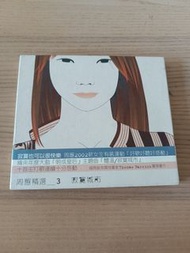 《CD》2002年版 周蕙 大碟❤周蕙精選3寂寞城市❤(附底側紙)（包本地順豐站/智能櫃自取運費)
