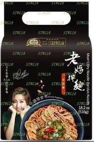 預訂台灣 老媽拌麵 老成都擔擔拌麵(4包)
