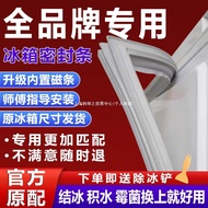 Refrigerator Seal Strip Door Gasket Universal Door Seal Strip Seal Ring