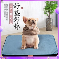 Release Dog Mat Comfortable Large Dog Bed Mat Puppy Sofa Thick Orthopedic Mattress for Small Medium 