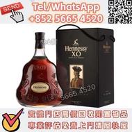 軒尼詩 XO 干邑 3公升（盒裝）🇭🇰高價 収 軒尼詩Hennessy 洋酒 白蘭地 余市20 竹鹤Taketsuru25 羅曼尼DRC 響HIBIKI 竹鹤Taketsuru 輕井沢karuizaw