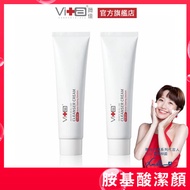 Weijia Microcrystalline 3D All-Around Cleansing Cream 100g 2 In Group Reputation Praise The Facial C